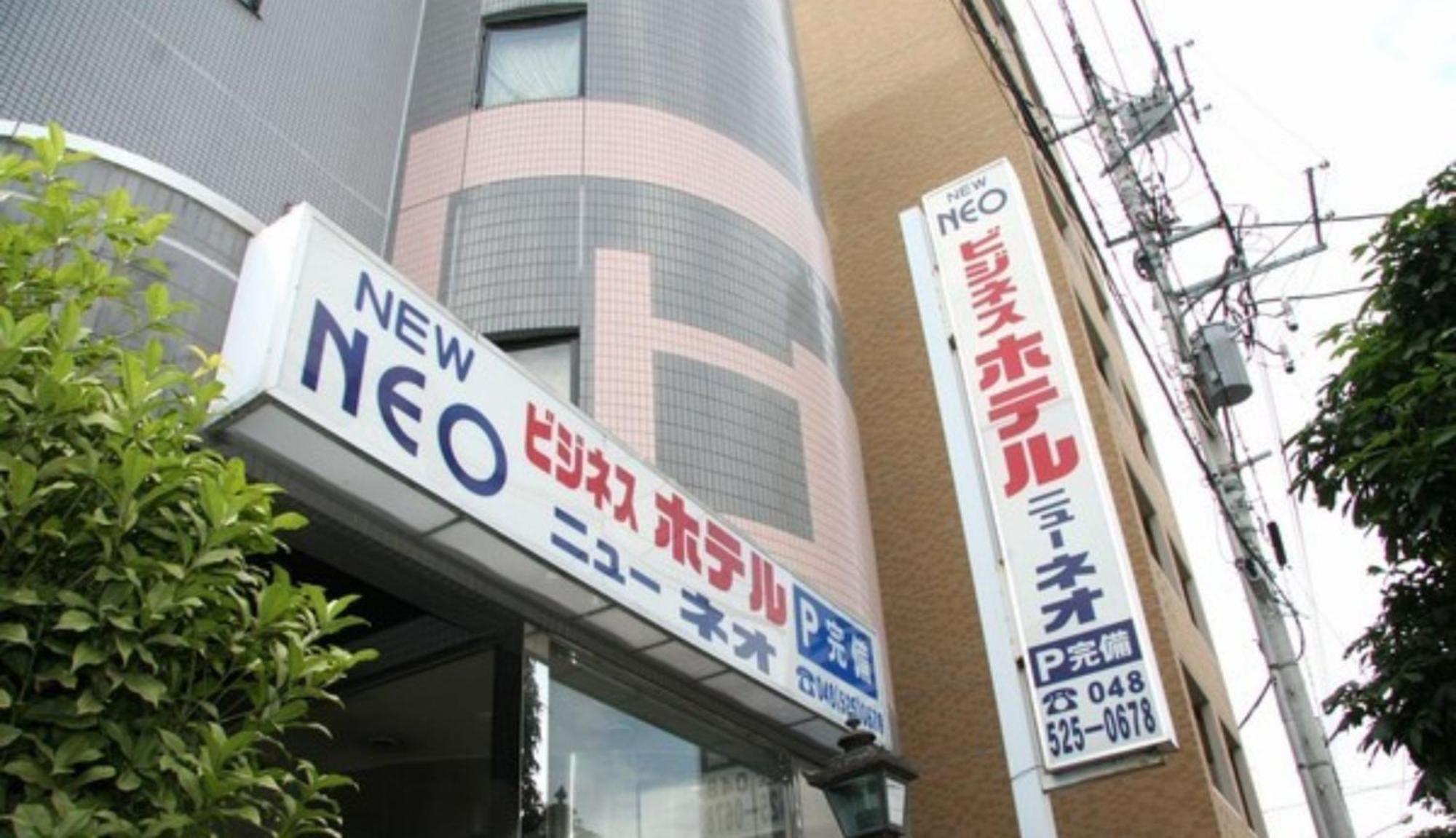 Hotel New Neo Kumagaya Exterior photo