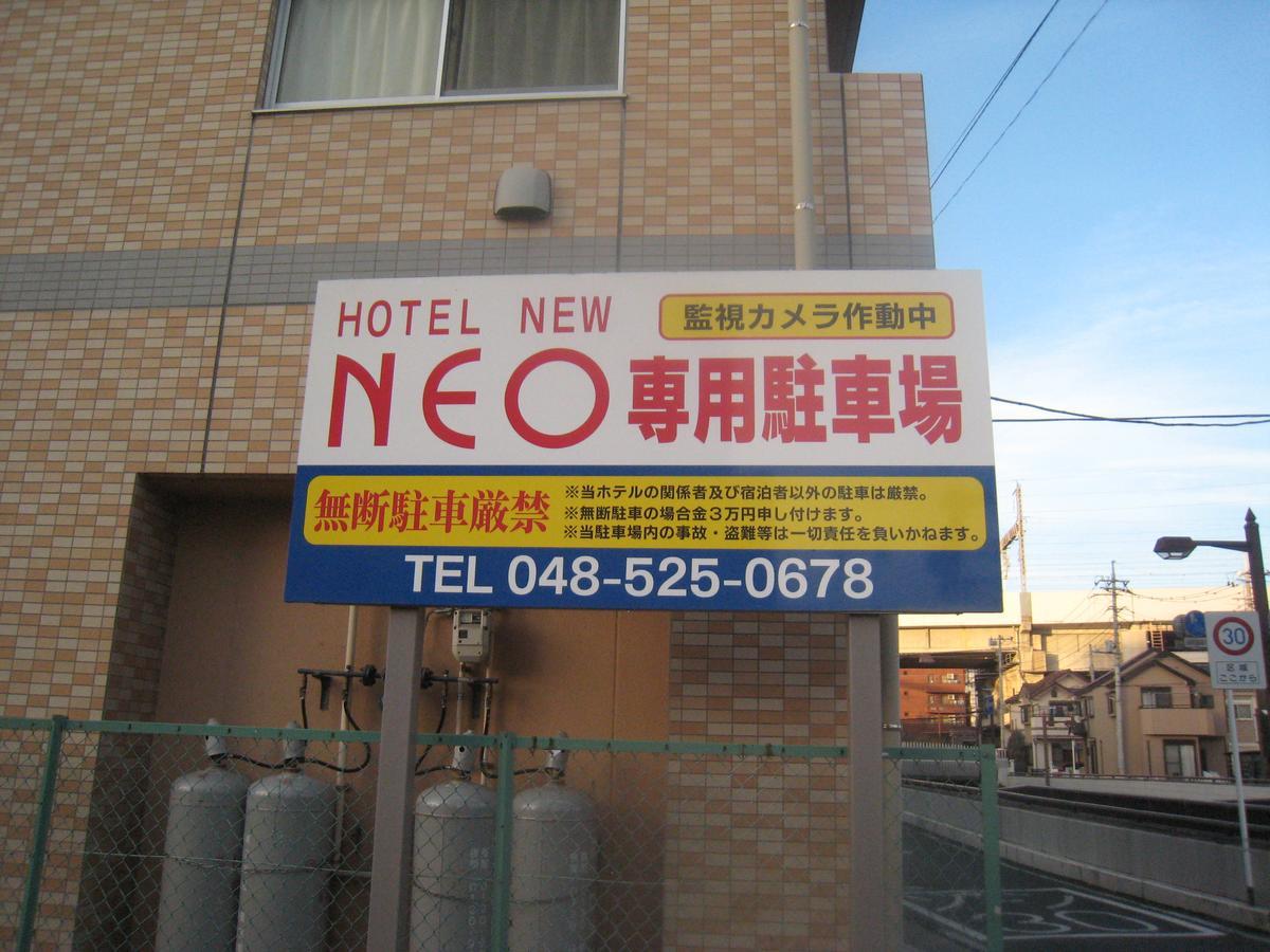 Hotel New Neo Kumagaya Exterior photo